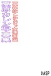 レジェンド女優列伝 夏原カレン デジタル写真集 (ASP)
