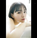 FRIDAYデジタル写真集 天野さき『ゆめごこち vol.1』