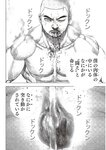 [Weekly Playboy] 2024 No.45 菊地姫奈 水崎綾女 渚のん 兒玉 遥 和地つかさ…他(JPG)