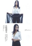 [Weekly Playboy] 2024 No.45 菊地姫奈 水崎綾女 渚のん 兒玉 遥 和地つかさ…他(JPG)