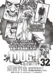 [Weekly Playboy] 2024 No.45 菊地姫奈 水崎綾女 渚のん 兒玉 遥 和地つかさ…他(JPG)