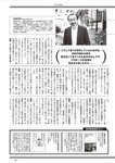 [Weekly Playboy] 2024 No.45 菊地姫奈 水崎綾女 渚のん 兒玉 遥 和地つかさ…他(JPG)
