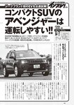 [Weekly Playboy] 2024 No.45 菊地姫奈 水崎綾女 渚のん 兒玉 遥 和地つかさ…他(JPG)