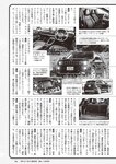 [Weekly Playboy] 2024 No.45 菊地姫奈 水崎綾女 渚のん 兒玉 遥 和地つかさ…他(JPG)