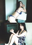 [Weekly Playboy] 2024 No.45 菊地姫奈 水崎綾女 渚のん 兒玉 遥 和地つかさ…他(JPG)