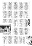 [Weekly Playboy] 2024 No.45 菊地姫奈 水崎綾女 渚のん 兒玉 遥 和地つかさ…他(JPG)