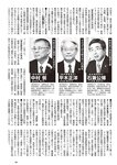 [Weekly Playboy] 2024 No.45 菊地姫奈 水崎綾女 渚のん 兒玉 遥 和地つかさ…他(JPG)