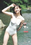 [Weekly Playboy] 2024 No.45 菊地姫奈 水崎綾女 渚のん 兒玉 遥 和地つかさ…他(JPG)