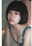 [Weekly Playboy] 2024 No.45 菊地姫奈 水崎綾女 渚のん 兒玉 遥 和地つかさ…他(JPG)