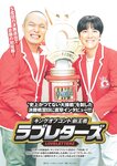 [Weekly Playboy] 2024 No.45 菊地姫奈 水崎綾女 渚のん 兒玉 遥 和地つかさ…他(JPG)