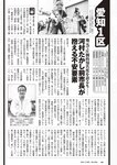 [Weekly Playboy] 2024 No.45 菊地姫奈 水崎綾女 渚のん 兒玉 遥 和地つかさ…他(JPG)