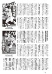 [Weekly Playboy] 2024 No.45 菊地姫奈 水崎綾女 渚のん 兒玉 遥 和地つかさ…他(JPG)