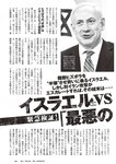 [Weekly Playboy] 2024 No.45 菊地姫奈 水崎綾女 渚のん 兒玉 遥 和地つかさ…他(JPG)