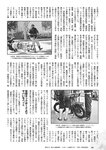 [Weekly Playboy] 2024 No.45 菊地姫奈 水崎綾女 渚のん 兒玉 遥 和地つかさ…他(JPG)