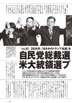 [Weekly Playboy] 2024 No.45 菊地姫奈 水崎綾女 渚のん 兒玉 遥 和地つかさ…他(JPG)