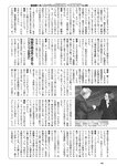 [Weekly Playboy] 2024 No.45 菊地姫奈 水崎綾女 渚のん 兒玉 遥 和地つかさ…他(JPG)