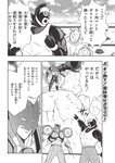 [Weekly Playboy] 2024 No.45 菊地姫奈 水崎綾女 渚のん 兒玉 遥 和地つかさ…他(JPG)