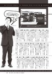 [Weekly Playboy] 2024 No.45 菊地姫奈 水崎綾女 渚のん 兒玉 遥 和地つかさ…他(JPG)
