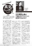 [Weekly Playboy] 2024 No.45 菊地姫奈 水崎綾女 渚のん 兒玉 遥 和地つかさ…他(JPG)