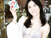 FRIDAYデジタル写真集 上西恵『太陽はキミのもの vol.1』