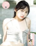 [FRIDAY] 2024.12.13-20 後藤真希 那蘭のどか 須田亜香里 矢野ななか 名前はまだない 河内裕里 蓬莱舞 大和田南那 紫藤るい