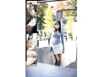 [Photobook] 白石りん 写真集『巨乳美少女』(HMJM)