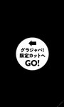 [Photobook]【デジタル限定】天羽希純写真集「待ちきれない」 週プレ PHOTO BOOK