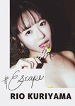 [Photobook] #Escape 栗山莉緒