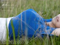 [Photobook] 縦ラインの美 誘惑ニット 着衣エロティシズム vol.02