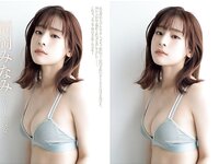 [Photobook] 福岡みなみ レディーな彼女