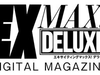 EX MAX! DELUXE 2024 初夏の特大号