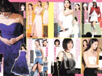 EX MAX! DELUXE 2024 真冬の特大号 R・I・P GIRLS 森咲智美 葉月あや 橋本梨菜 竹内花 木南美々 長澤茉里奈 他