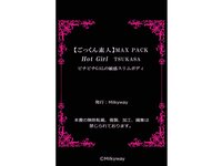 [Photobook] 【ごっくん素人】MAX PACK Hot Girl TSUKASA ピチピチGALの敏感スリムボディ