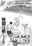 [Weekly Playboy] 2024 No.42 本郷柚巴 伊織いお 染谷有香 岡部麟 入内嶋涼 福井梨莉華 大塚七海 ゆみちぃ…他(JPG)