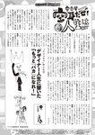 [Weekly Playboy] 2024 No.42 本郷柚巴 伊織いお 染谷有香 岡部麟 入内嶋涼 福井梨莉華 大塚七海 ゆみちぃ…他(JPG)
