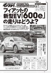[Weekly Playboy] 2024 No.42 本郷柚巴 伊織いお 染谷有香 岡部麟 入内嶋涼 福井梨莉華 大塚七海 ゆみちぃ…他(JPG)