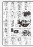 [Weekly Playboy] 2024 No.42 本郷柚巴 伊織いお 染谷有香 岡部麟 入内嶋涼 福井梨莉華 大塚七海 ゆみちぃ…他(JPG)