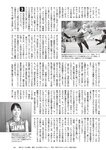 [Weekly Playboy] 2024 No.42 本郷柚巴 伊織いお 染谷有香 岡部麟 入内嶋涼 福井梨莉華 大塚七海 ゆみちぃ…他(JPG)