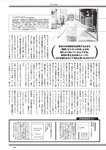 [Weekly Playboy] 2024 No.42 本郷柚巴 伊織いお 染谷有香 岡部麟 入内嶋涼 福井梨莉華 大塚七海 ゆみちぃ…他(JPG)