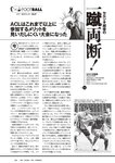 [Weekly Playboy] 2024 No.42 本郷柚巴 伊織いお 染谷有香 岡部麟 入内嶋涼 福井梨莉華 大塚七海 ゆみちぃ…他(JPG)