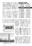 [Weekly Playboy] 2024 No.42 本郷柚巴 伊織いお 染谷有香 岡部麟 入内嶋涼 福井梨莉華 大塚七海 ゆみちぃ…他(JPG)