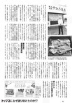 [Weekly Playboy] 2024 No.42 本郷柚巴 伊織いお 染谷有香 岡部麟 入内嶋涼 福井梨莉華 大塚七海 ゆみちぃ…他(JPG)