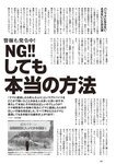 [Weekly Playboy] 2024 No.42 本郷柚巴 伊織いお 染谷有香 岡部麟 入内嶋涼 福井梨莉華 大塚七海 ゆみちぃ…他(JPG)