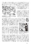 [Weekly Playboy] 2024 No.42 本郷柚巴 伊織いお 染谷有香 岡部麟 入内嶋涼 福井梨莉華 大塚七海 ゆみちぃ…他(JPG)
