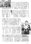 [Weekly Playboy] 2024 No.42 本郷柚巴 伊織いお 染谷有香 岡部麟 入内嶋涼 福井梨莉華 大塚七海 ゆみちぃ…他(JPG)