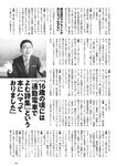[Weekly Playboy] 2024 No.42 本郷柚巴 伊織いお 染谷有香 岡部麟 入内嶋涼 福井梨莉華 大塚七海 ゆみちぃ…他(JPG)