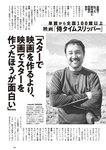 [Weekly Playboy] 2024 No.42 本郷柚巴 伊織いお 染谷有香 岡部麟 入内嶋涼 福井梨莉華 大塚七海 ゆみちぃ…他(JPG)