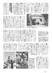 [Weekly Playboy] 2024 No.42 本郷柚巴 伊織いお 染谷有香 岡部麟 入内嶋涼 福井梨莉華 大塚七海 ゆみちぃ…他(JPG)