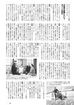 [Weekly Playboy] 2024 No.42 本郷柚巴 伊織いお 染谷有香 岡部麟 入内嶋涼 福井梨莉華 大塚七海 ゆみちぃ…他(JPG)