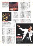 [Weekly Playboy] 2024 No.42 本郷柚巴 伊織いお 染谷有香 岡部麟 入内嶋涼 福井梨莉華 大塚七海 ゆみちぃ…他(JPG)